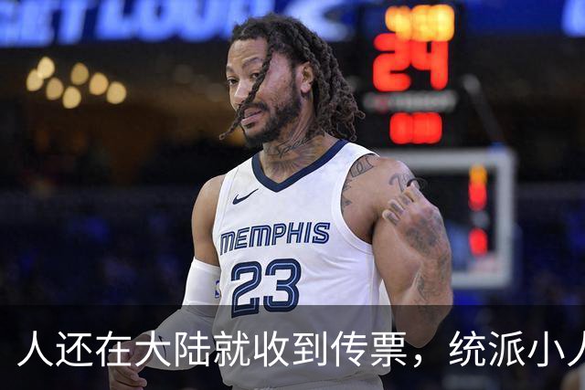 人还在大陆就收到传票，统派小人物也要遭恐吓，民进党杀鸡用牛刀