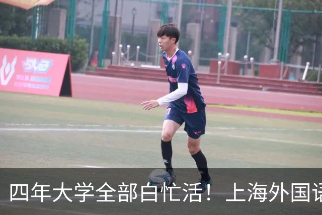 四年大学全部白忙活！上海外国语大学阿拉伯语本科，多地驻外实习，回国无对口岗位，只得做内容运营