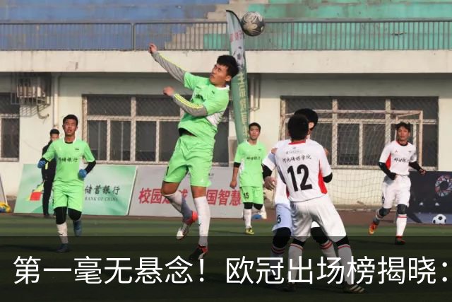 第一毫无悬念！欧冠出场榜揭晓：C罗183场无人能及 梅西位列第三